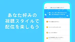 Screenshot 6: IRIAM