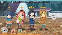 Screenshot 7: 搖曳露營△ 與大家相連的All In One！！