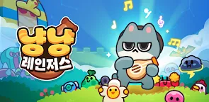 Screenshot 33: 냥냥 레인저스