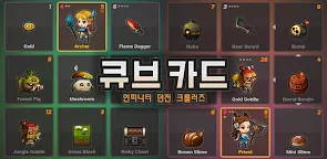 Screenshot 25: 큐브카드 라이트(Cube Card Lite)