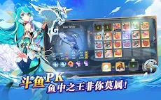 Screenshot 11: 命運的法則：無限交錯 | 國際版