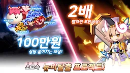 Screenshot 16: 도깨비 키우기 : 방치형 게임