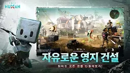 Screenshot 21: Once Human | 글로벌버전
