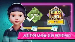 Screenshot 12: 오징어 게임: 모바일 서바이벌