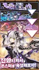 Screenshot 19: Puzzle & Dragons | Korean 