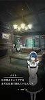 Screenshot 4: 脱出ゲーム~森の洋館から脱出~