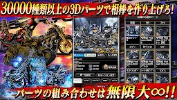 Screenshot 3: 暴走列伝 単車の虎～ヤンキー＆不良のガチンコ喧嘩バトルゲーム～