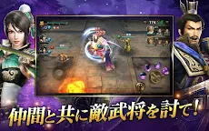 Screenshot 23: 真・三國無双 斬