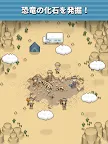 Screenshot 7: ボクと博物館 | 日本語版