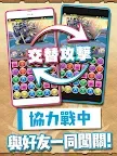 Screenshot 13: Puzzle & Dragons | Chinois Traditionnel