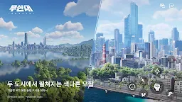 Screenshot 1: 무한대