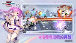 Screenshot 3: Crypto Ball Z on WEMIX