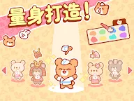 Screenshot 17: 熊熊壽司吧