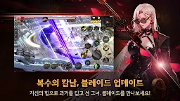 Screenshot 2: 던전앤파이터 모바일 | 한국버전