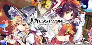 Screenshot 9: Touhou LostWord | Global
