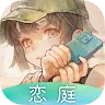 Icon: Koi Garden