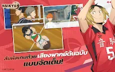 Screenshot 11: HAIKYU!! FLY HIGH