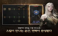 Screenshot 19: 이클립스: 더 어웨이크닝