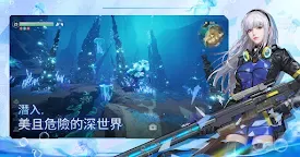 Screenshot 14: Mystic Abyss | Chinese