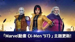 Screenshot 2: 漫威：未來之戰 | 國際版