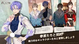 Screenshot 2: NU: カーニバル - Bliss