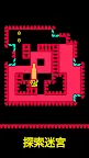 Screenshot 8: 面具之墓: 色彩