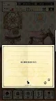 Screenshot 15: 貓咪天堂
