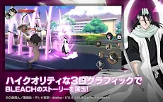 Screenshot 2: BLEACH境·界-魂之覺醒 | 日版