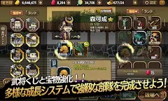 Screenshot 10: Sengoku Defense
