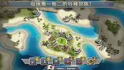 Screenshot 11: 1942 太平洋戰線
