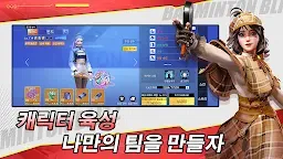 Screenshot 2: 배드민턴 달인 | 글로벌버전