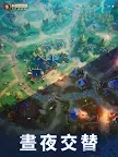 Screenshot 18: 天命國度 (Fate War)