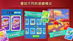 Screenshot 3: UNO!™