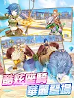 Screenshot 12: Ragnarok M: Eternal Love | Chinois Traditionnel