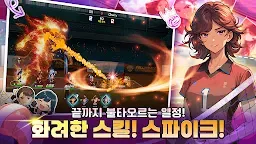 Screenshot 3: 배구소녀 : 고교 최강 스파이크