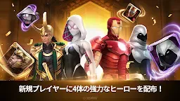 Screenshot 10: マーベル・フューチャーファイト | グローバル版