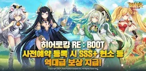 Screenshot 29: 히어로킹: 로드 오브 에덴