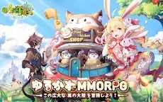 Screenshot 9: 風之國度 | 日版