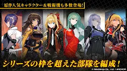 Screenshot 4: Muv-Luv Dimensions