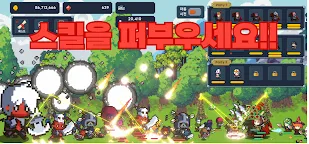 Screenshot 18: 공격대 키우기