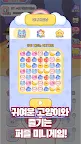 Screenshot 21: 냥냥원정대