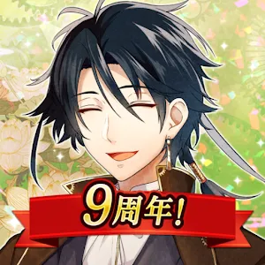 文豪與鍊金術師