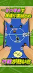 Screenshot 3: Soccer On Desk