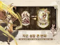 Screenshot 13: SS:光之編年史 | 韓文版