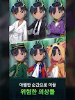 Screenshot 13: 킬링 키스 : BL 비주얼 노벨 게임