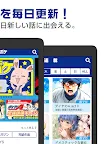 Screenshot 6: Weekly Shonen Magazine Official Comic App 