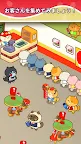 Screenshot 5: ニャンクリーナー : ハンバーガーショップ タイクーン