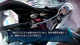 Screenshot 3: 死神的遺囑 ～menuet of epistula～