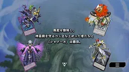 Screenshot 9: 遊戯王マスターデュエル
