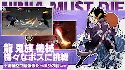 Screenshot 4: 忍者マストダイ | グローバル版